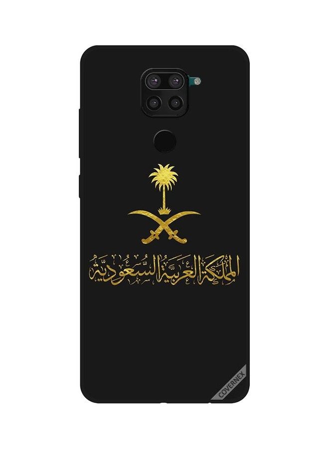 كوفرنيكس غطاء حماية واقٍ لهاتف شاومي ريدمي نوت 9 المملكة العربية السعودية - Image 1