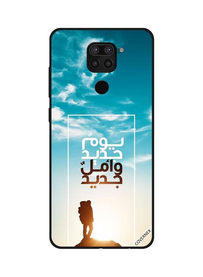 Covernex Protective Case Cover For Xiaomi Redmi Note 9 A New Day A New Hope In Arabic Multicolour - Image 1