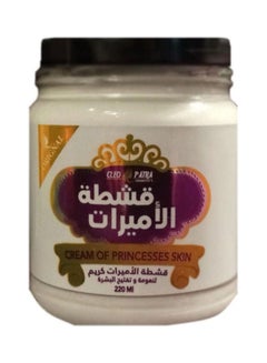 Cleo Princess Peel Off Cream For Acne, Dark Spots Multicolour 200grams  - Image 1