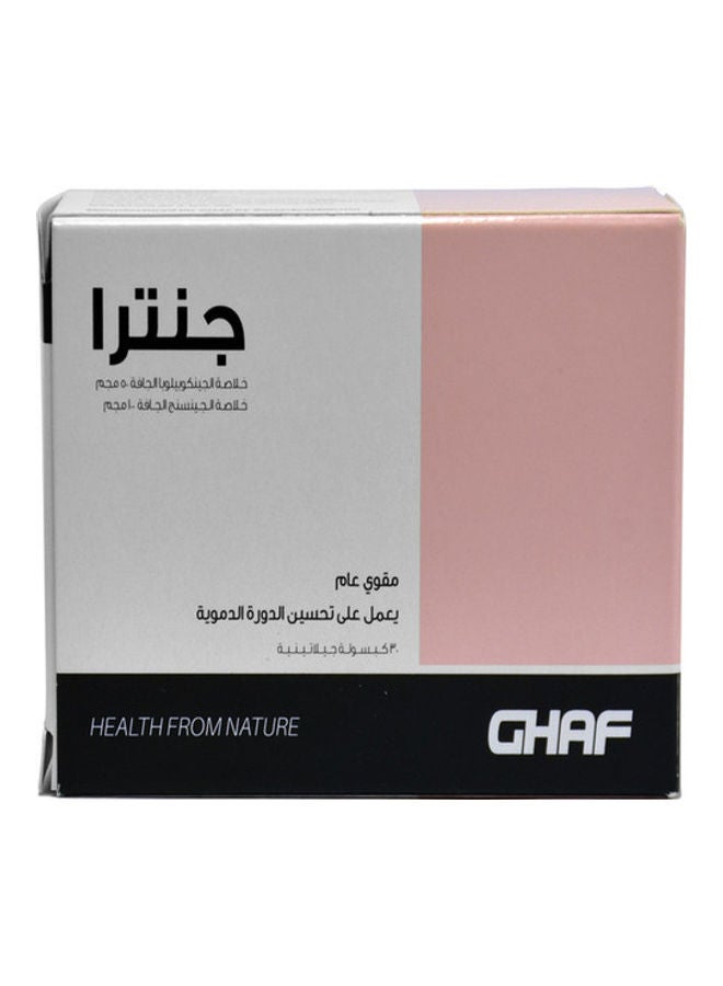 غاف جينترا - 30 كبسولة جيلاتينية صلبة - Image 2