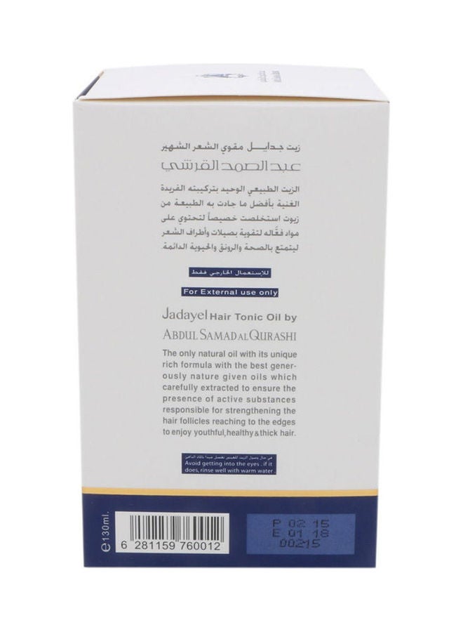 جدايل زيت تونيك للشعر متعدد الألوان 130ملليلتر  - Image 3
