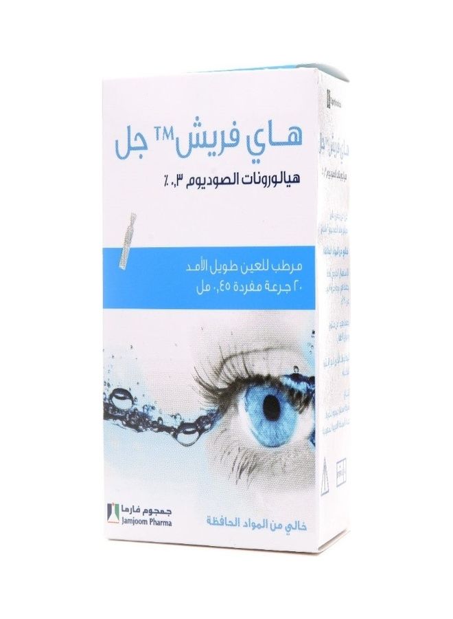 جمجوم فارما - هاي فريش جل لترطيب العين - Image 1