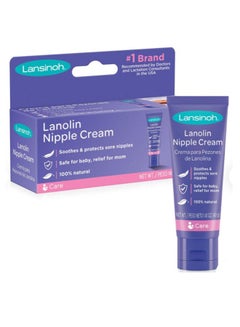 Lansinoh 100% Natural and Safe Baby Lanolin Nipple Cream for Breastfeeding, Ethically Sourced  - Image 1
