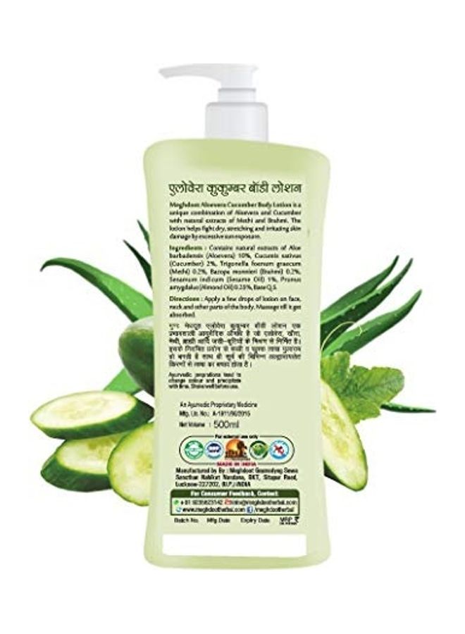 ميجدوت مجموعة لوشن الجسم بالألوفيرا والخيار، مكونةٌ من قطعتين . 500ملليلتر - Image 2