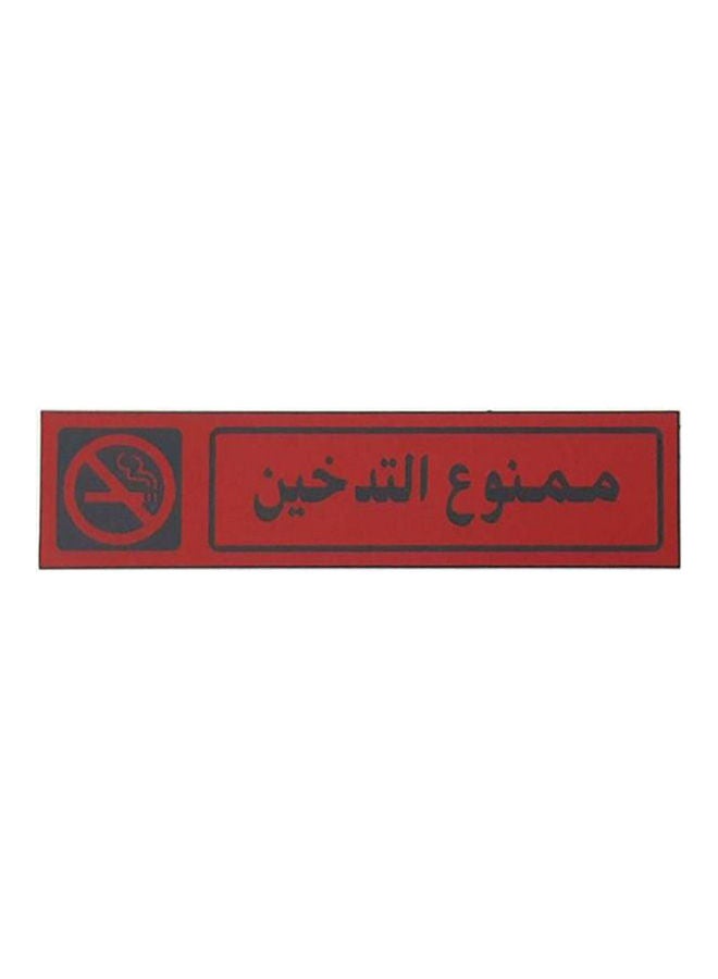 Generic No Smoking Sign Red 