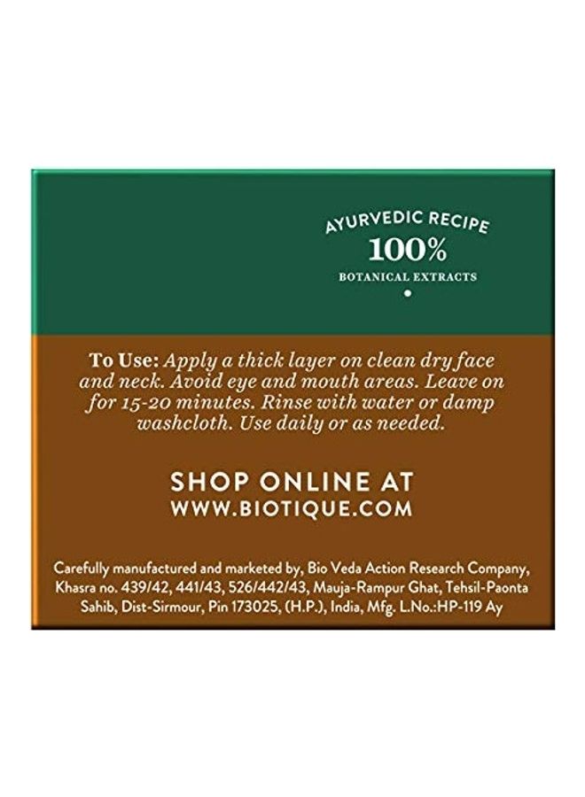 بيوتيك عبوة بيو كلوف لتنقية الوجه ومقاومة عيوبه رمادي/أخضر 75جرام - Image 2