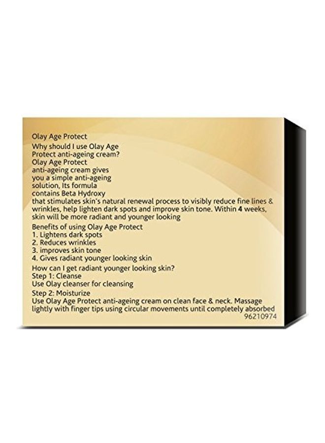 كريم مقاوم لشيخوخة البشرة متعدد الألوان 40جرام - Image 4