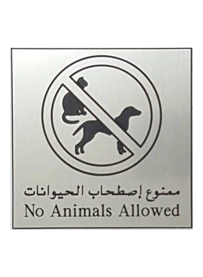 لافتة مطبوع عليها عبارة "No Animals Allowed" فضي