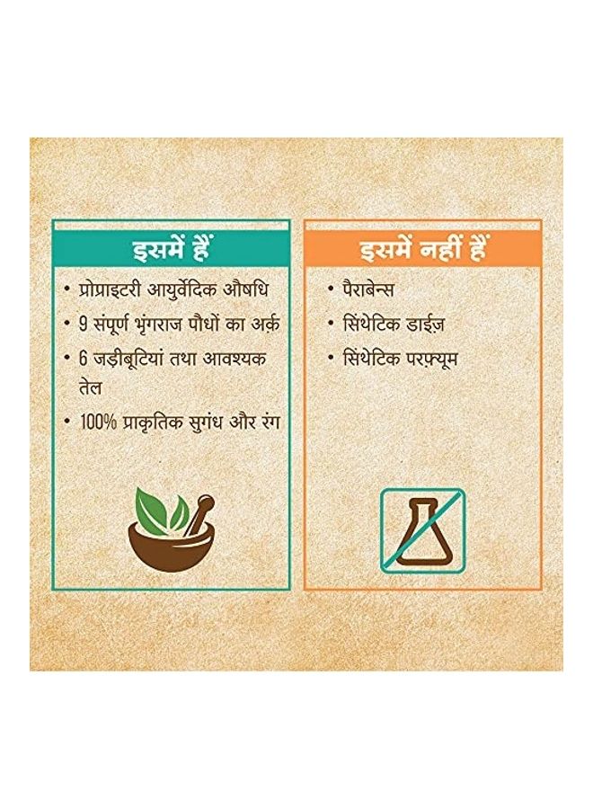 INDULEKHA Bringha Hair Cleaner Shampoo Golden 200ml - Image 4