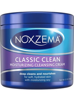 Noxzema Deep Cleansing Cream Plus Moisturizer Blue 340grams  - Image 1