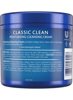 Noxzema Deep Cleansing Cream Plus Moisturizer Blue 340grams  - Image 2
