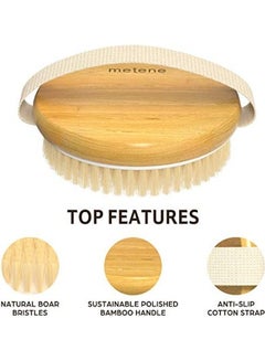 ميتين 2-Piece Bamboo Dry Body Brushes Yellow  - Image 1