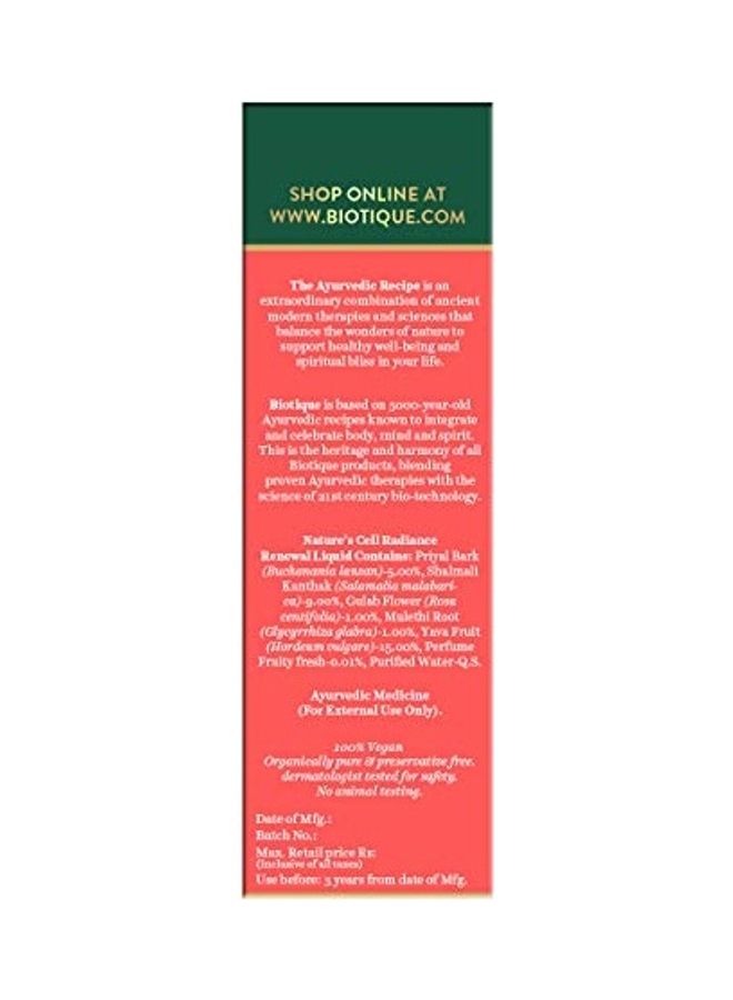 بيوتيك تونر شد المسام بايو روز متعدد الألوان 120ملليلتر - Image 3