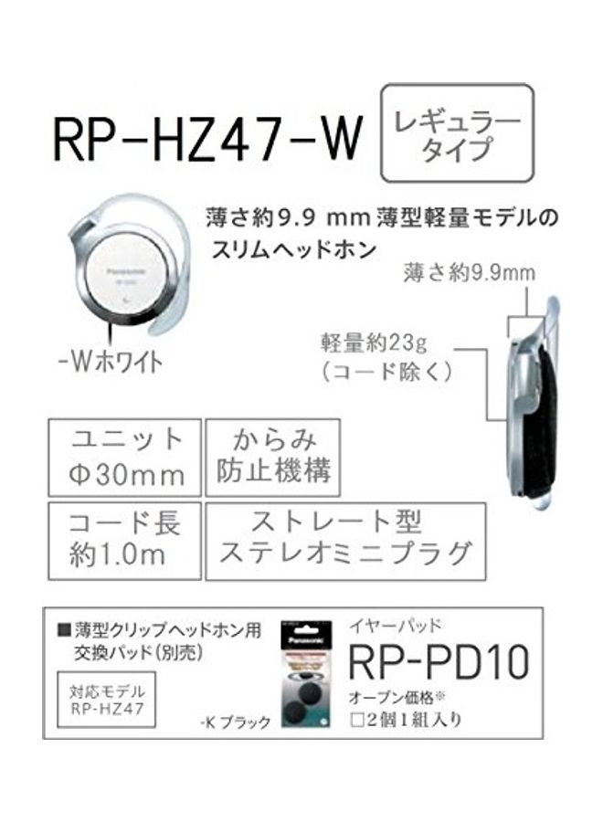 باناسونيك Clip Headphone RP-HZ47-W White - Image 2