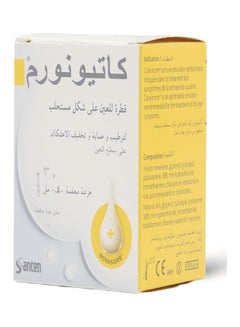 Santen Lubrication Protection Unidoses  - Image 1