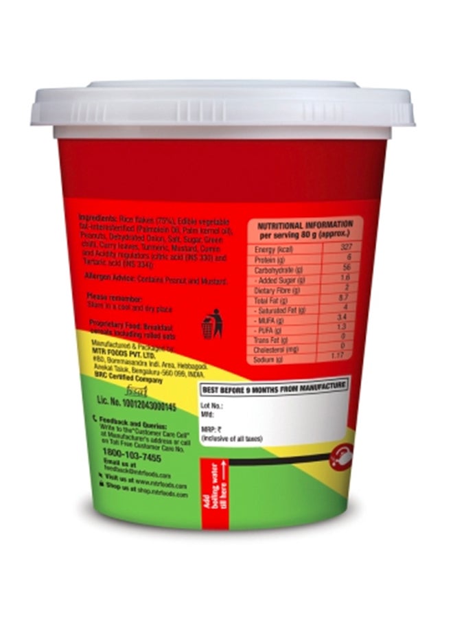 MTR 3 Minute Breakfast Cuppa Poha 80grams  - Image 2