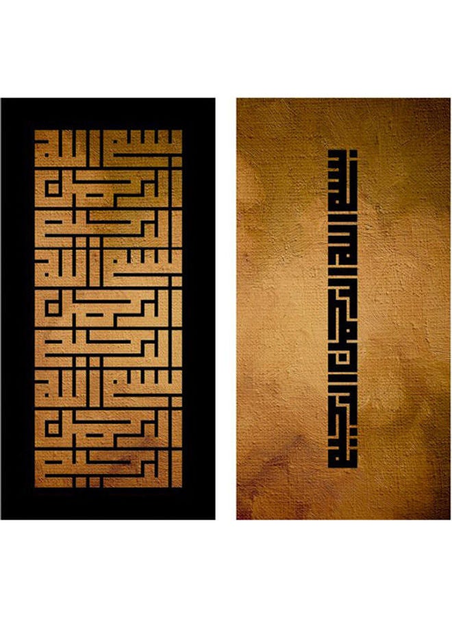 Generic - Islamic Wall Art From Ewan, Printed On Canvas , Hidden Wooden Frame, Set 2 Pieces Total Multicolour 120 x 120cm - Image 1