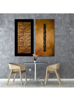 Generic Islamic Wall Art From Ewan, Printed On Canvas , Hidden Wooden Frame, Set 2 Pieces Total Multicolour 120 x 120cm  - Image 2