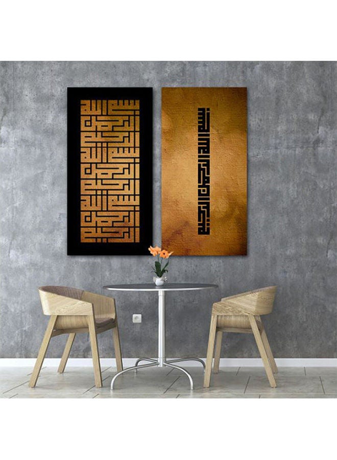 Generic - Islamic Wall Art From Ewan, Printed On Canvas , Hidden Wooden Frame, Set 2 Pieces Total Multicolour 120 x 120cm - Image 1