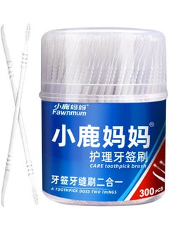Generic 300-Piece Toothpick 2-In-1 Dental Floss Picks High Toughness Interdental Brush White  - Image 1