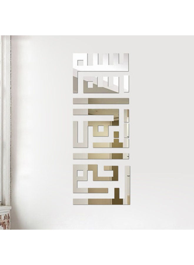 NIBEMINENT Arabic mirror wall stickers 3d non-toxic environmental protection with self-adhesive White 80x30cm 
