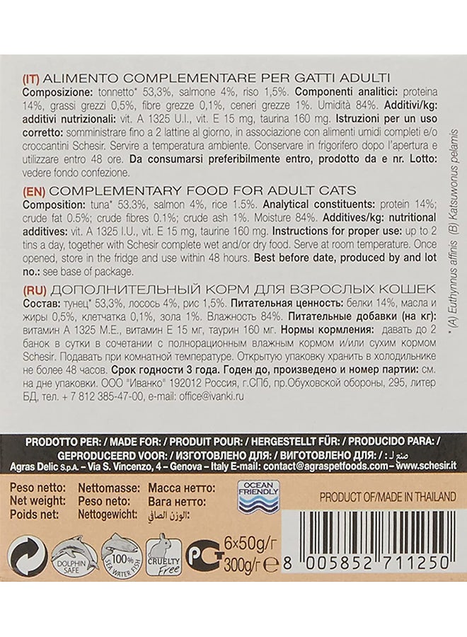 Schesir Pet Multi Pack Can Tuna With Salmon Multicolour 50 gmx6 - Image 4
