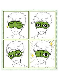 MissTiara Cartoon Eye Patches Cute Animal Sleeping Masks Green/White  - Image 4