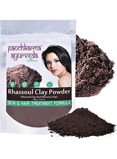 Herbal And Natural Rhassoul Clay Powder Brown 100grams