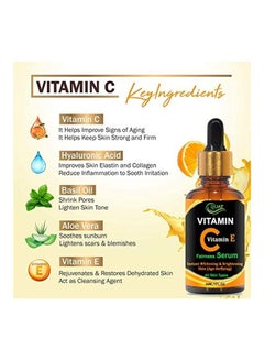 Quat Vitamin C With E Fairness Serum Clear 30ml  - Image 2
