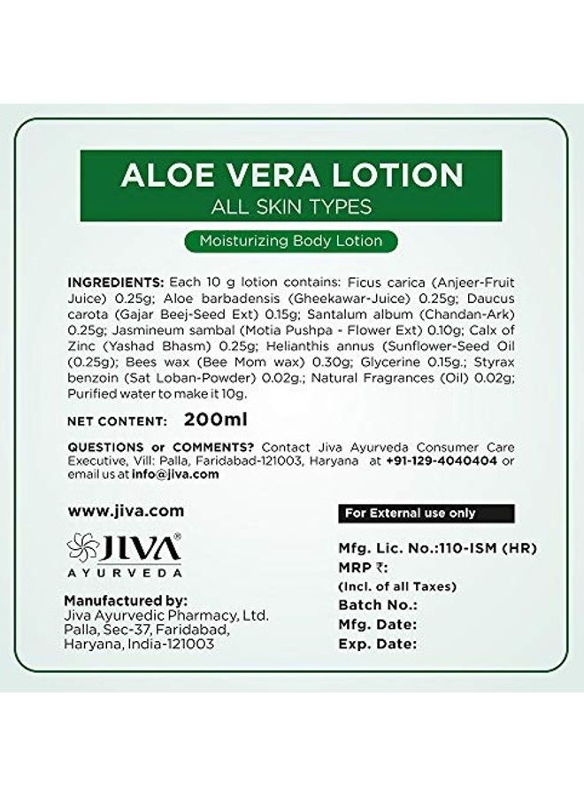 Jiva Pack Of 2 Aloe Vera Lotion Clear 200ml  - Image 5
