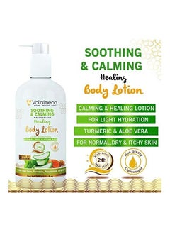 VOLAMENA WITH DEVICE Soothing Calming And Healing Body Lotion Clear 300ml  - Image 2