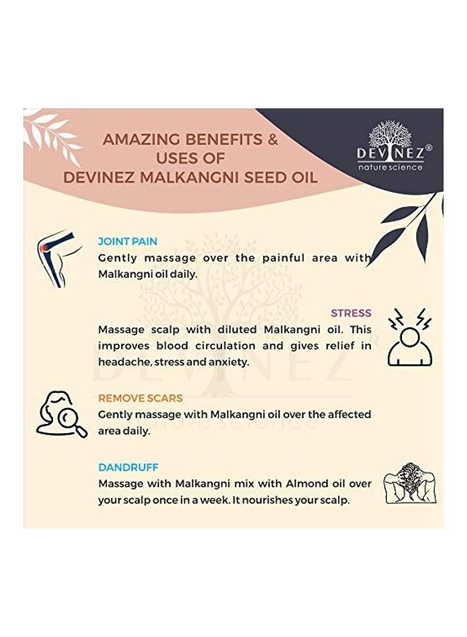 ديفينيز زيت بذور المالكانجني معصور على البارد شفاف 250ملليلتر - Image 3