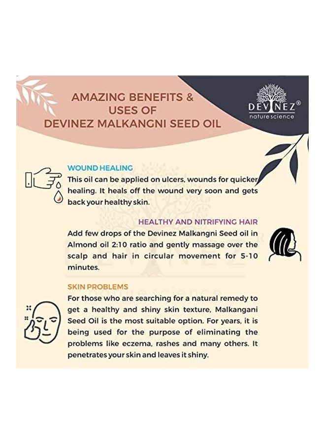 ديفينيز زيت بذور المالكانجني معصور على البارد شفاف 250ملليلتر - Image 4