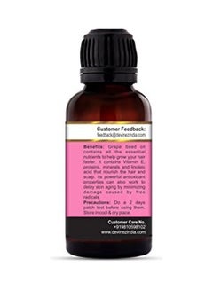 Devinez Grape Seed Cold-Pressed Oil Clear 15ml  - Image 5