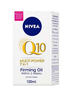 Q10 Firming Body Oil Clear 100ml