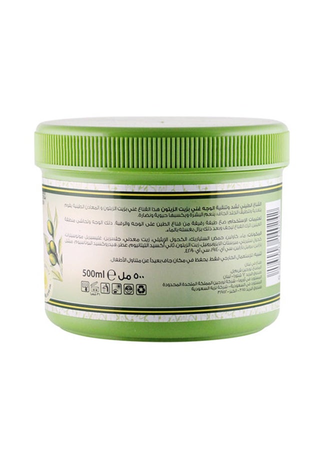 MOROCCANOIL Facial Clay Mask With Natural Olive Oil Multicolour 500ml  - Image 3
