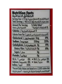 Bayara Iodized Table Salt Bottle 700grams  - Image 5