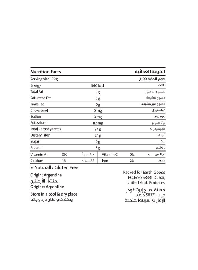 دقيق الأرز العضوي 500غرام