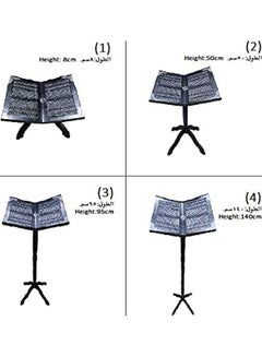 Generic Plastic Quran Stand Black 140cm  - Image 2