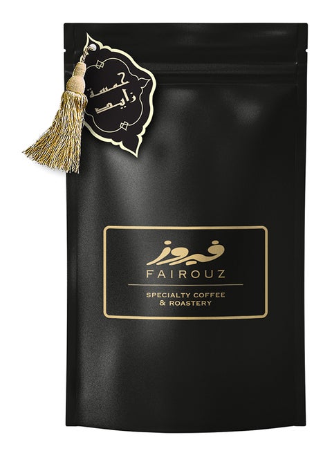 Emirite Arabic Zayed Roast Coffee 500grams