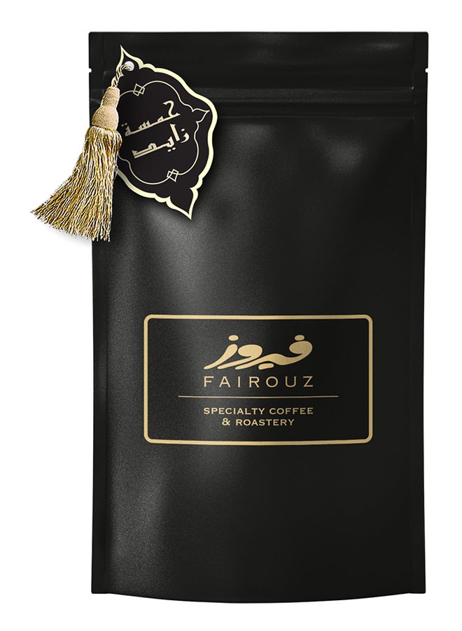 FAIROUZ COFFEE & ROASTERY Emirite Arabic Zayed Roast Coffee 500grams 