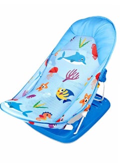 ibaby Baby Bath Chair  - Image 1