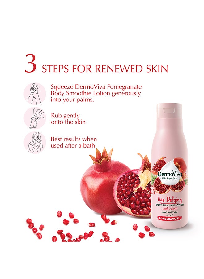 دابر لوشن سموثي ديرموفيفا بالرمان وردي 400ملليلتر - Image 5