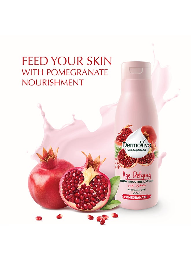 دابر لوشن ديرموفيفا لتنعيم الجسم بالرمان وردي 200ملليلتر - Image 2