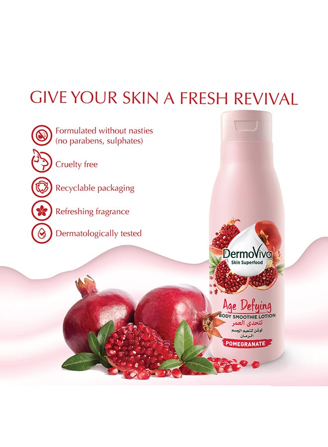 دابر لوشن ديرموفيفا لتنعيم الجسم بالرمان وردي 200ملليلتر - Image 4