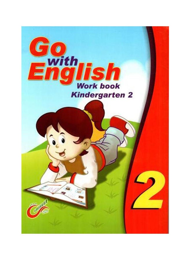 كتاب تدريبات اللغة الإنجليزية Go Wite للصف الثاني الابتدائي