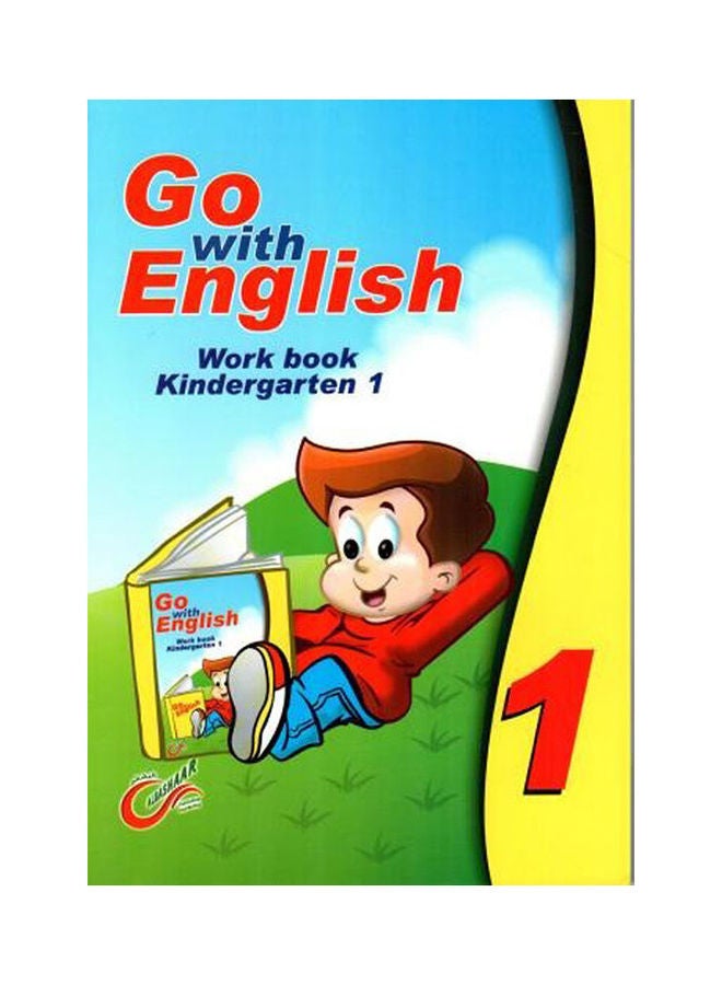 اذهب مع كتاب العمل باللغة الإنجليزية لرياض الأطفال 1