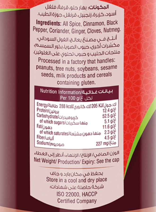 Seven Spices 145grams