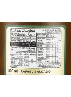 رافائيل سالغادو كرات البوماس المكررة بنكهات ممزوجة بزيت الزيتون البكر الممتاز  - Image 2