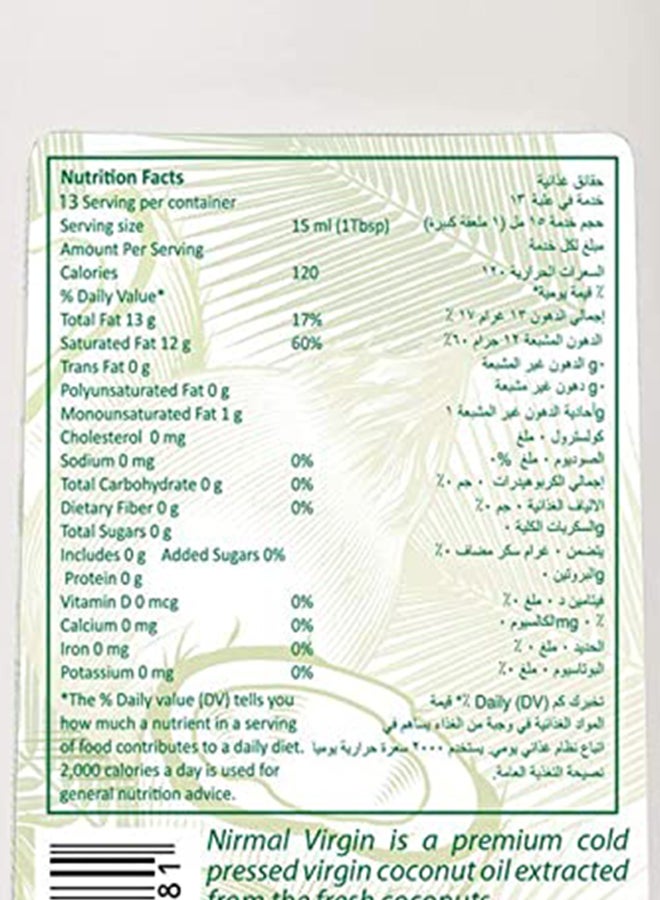 Nirmal Virgin Coconut Oil 400ml